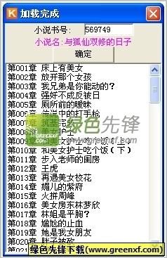 火狐体育网页版